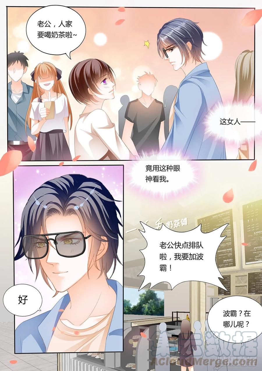 《闪婚娇妻》漫画最新章节私人影院免费下拉式在线观看章节第【6】张图片