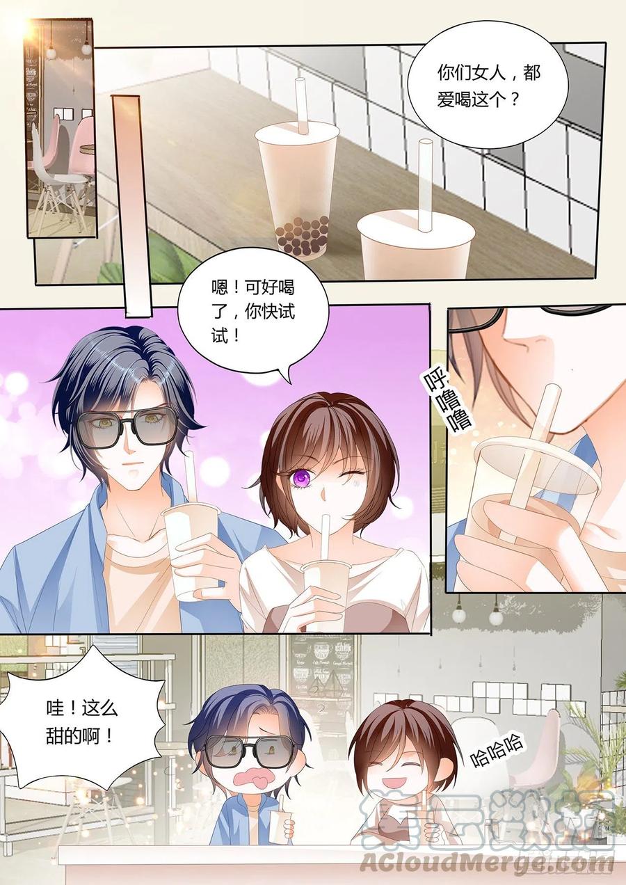 《闪婚娇妻》漫画最新章节私人影院免费下拉式在线观看章节第【7】张图片