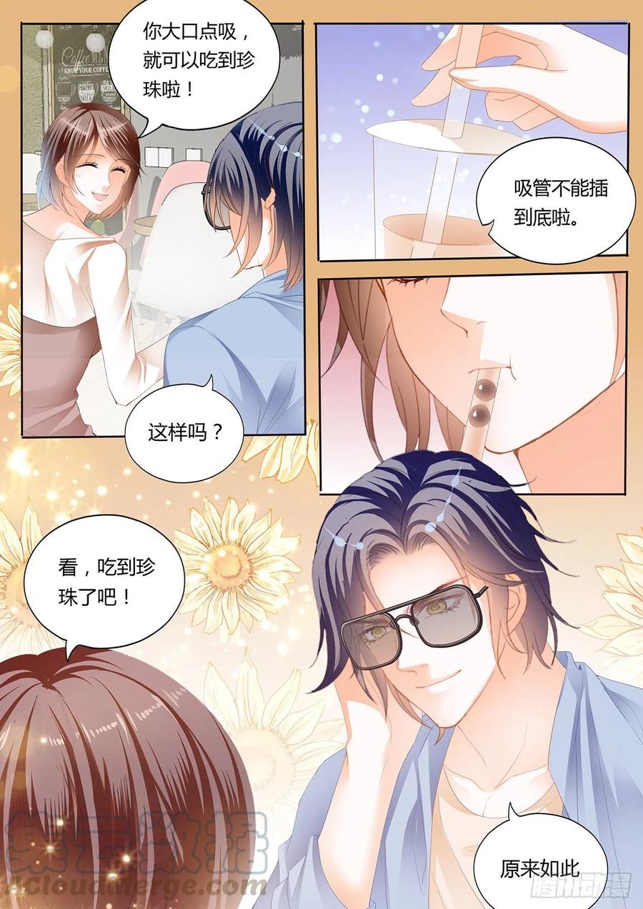 《闪婚娇妻》漫画最新章节私人影院免费下拉式在线观看章节第【8】张图片