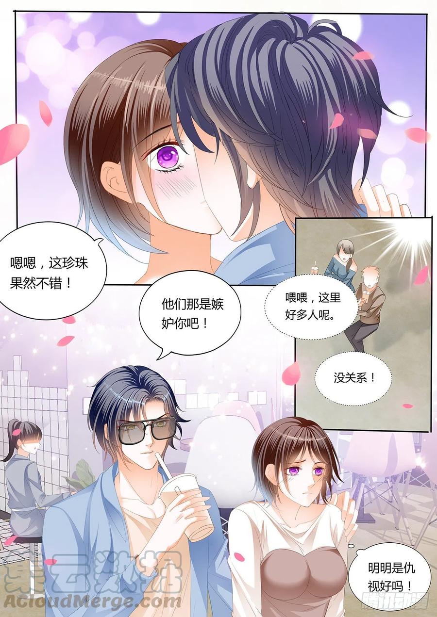 《闪婚娇妻》漫画最新章节私人影院免费下拉式在线观看章节第【9】张图片