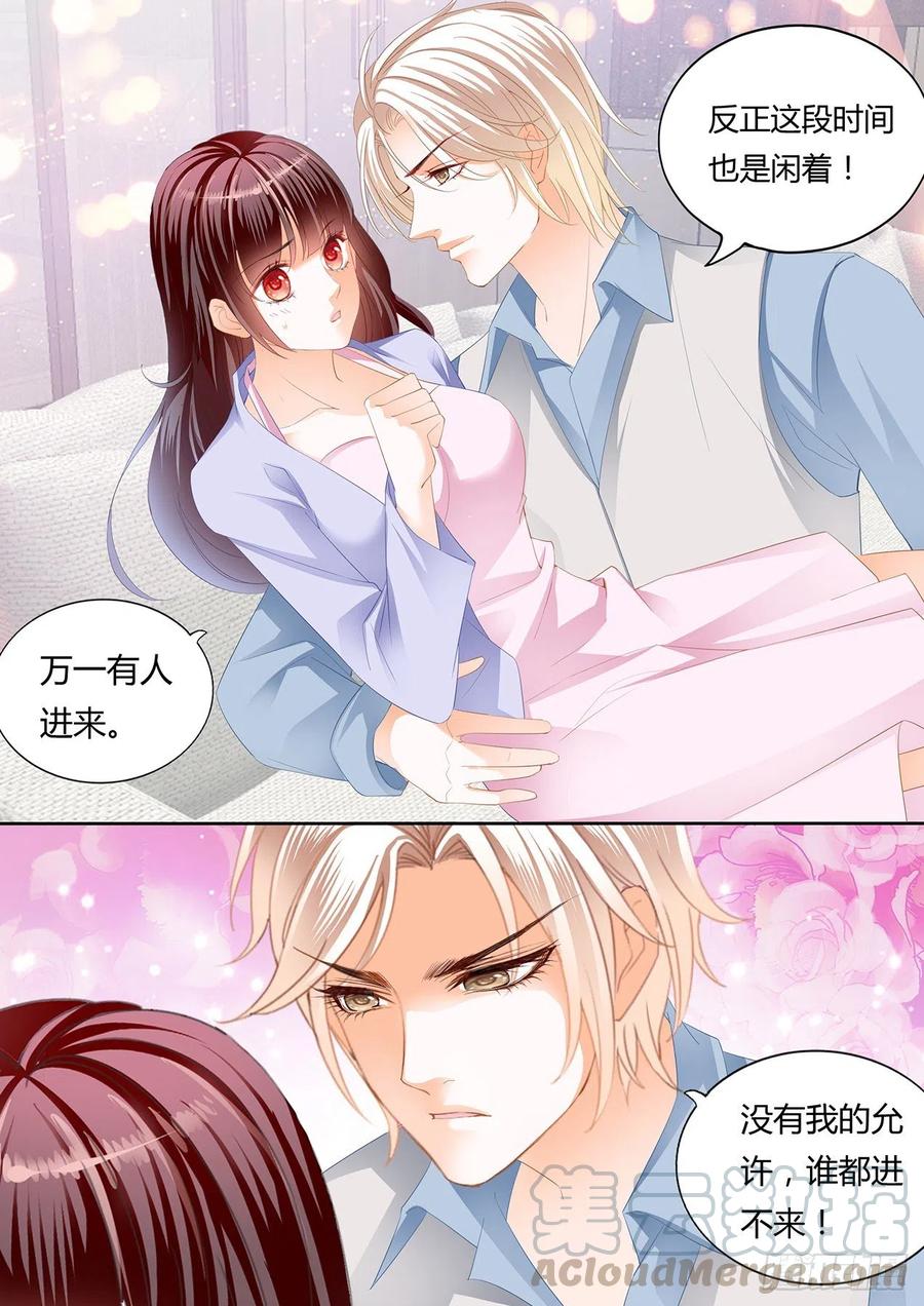 《闪婚娇妻》漫画最新章节我要更加“努力”免费下拉式在线观看章节第【6】张图片