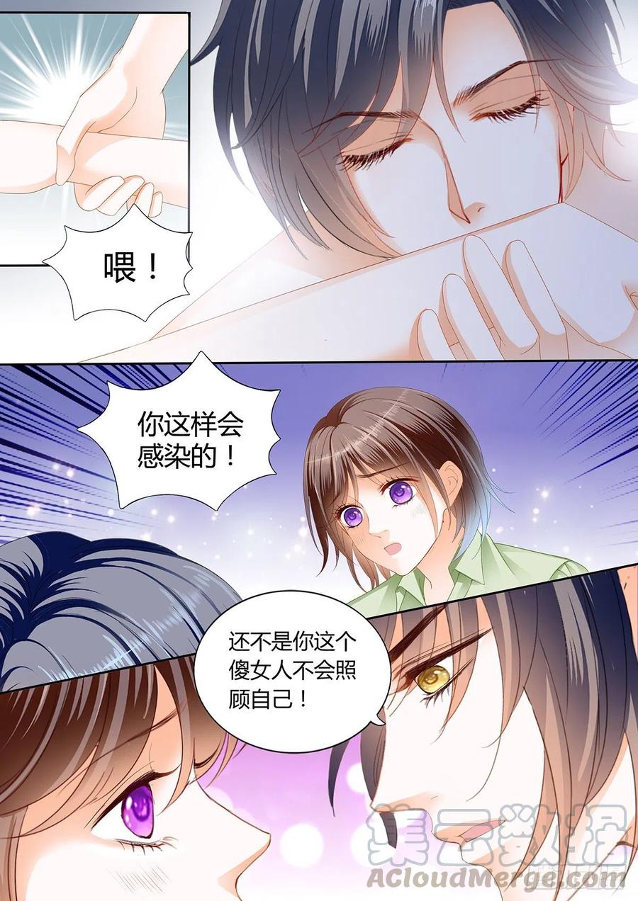 《闪婚娇妻》漫画最新章节一起“感染”吧免费下拉式在线观看章节第【13】张图片