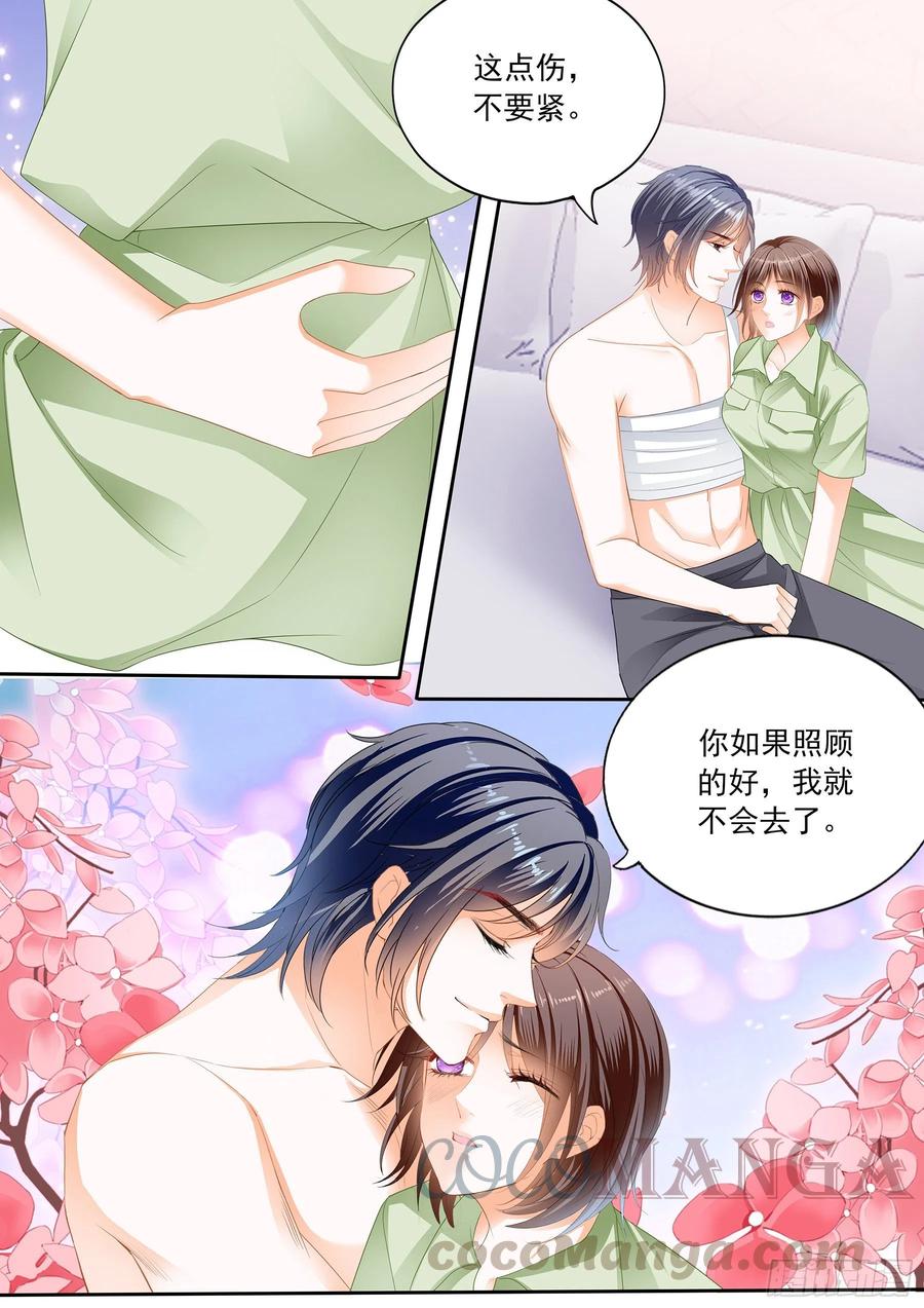 《闪婚娇妻》漫画最新章节美味的荤腥免费下拉式在线观看章节第【10】张图片