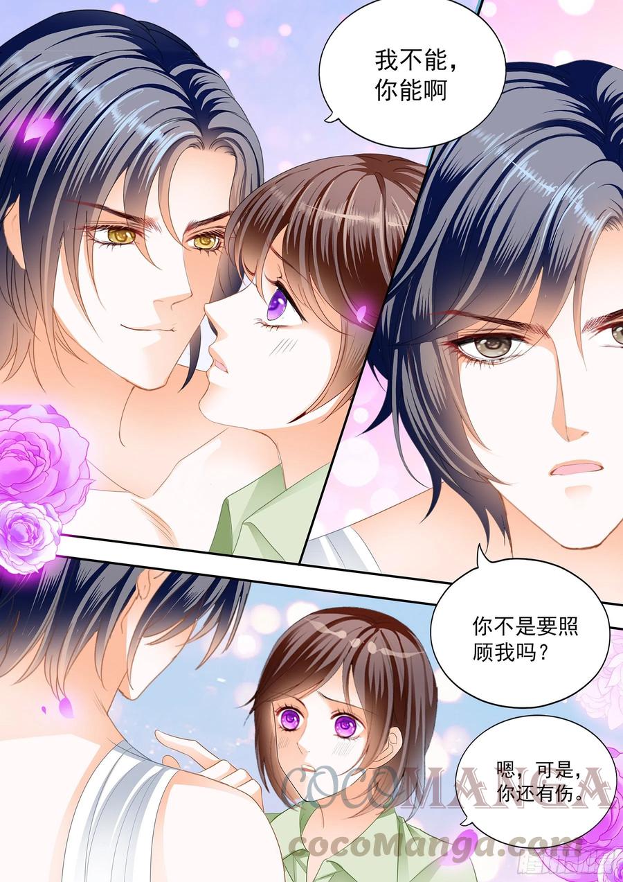 《闪婚娇妻》漫画最新章节美味的荤腥免费下拉式在线观看章节第【9】张图片