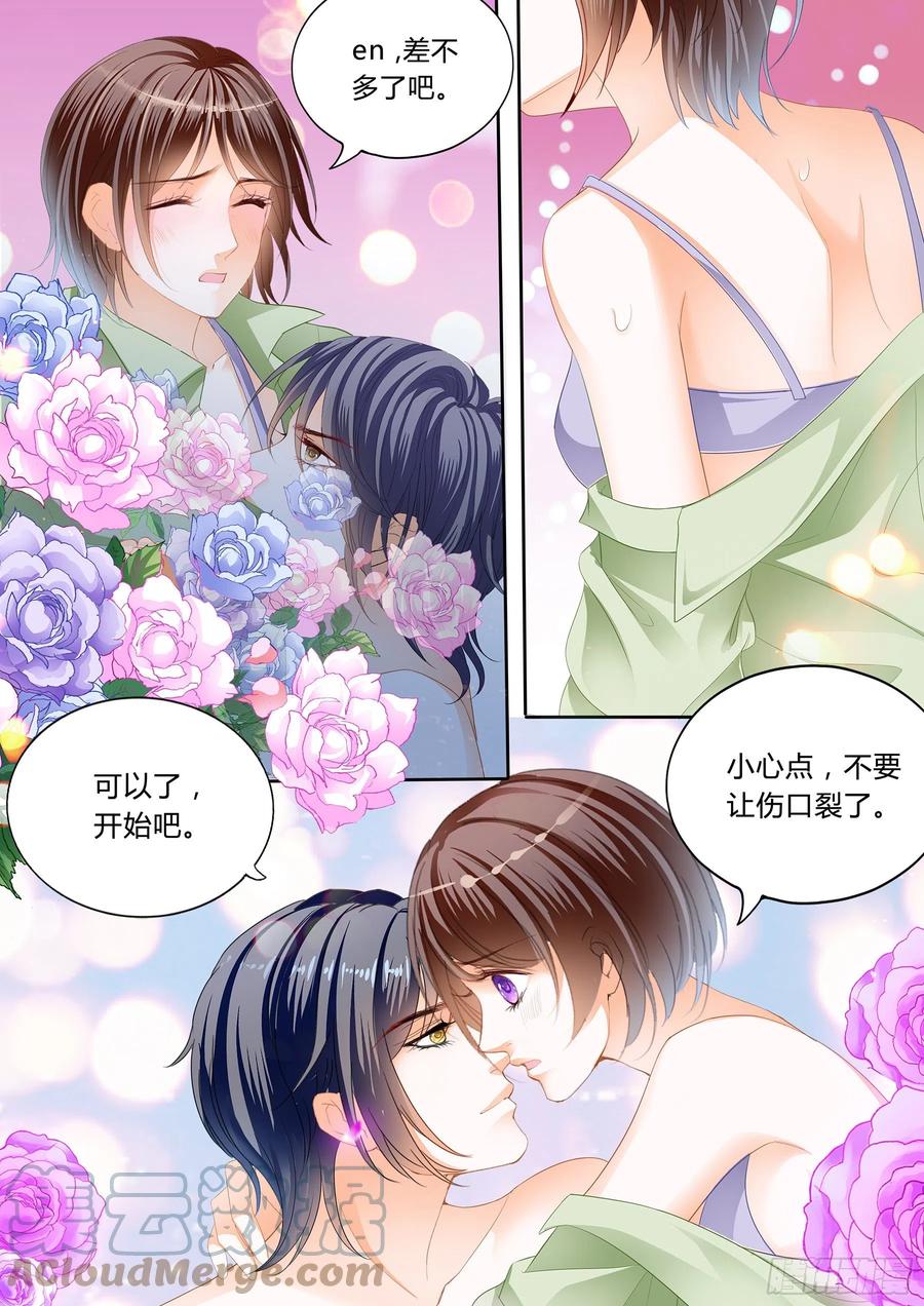 《闪婚娇妻》漫画最新章节被动运动免费下拉式在线观看章节第【13】张图片