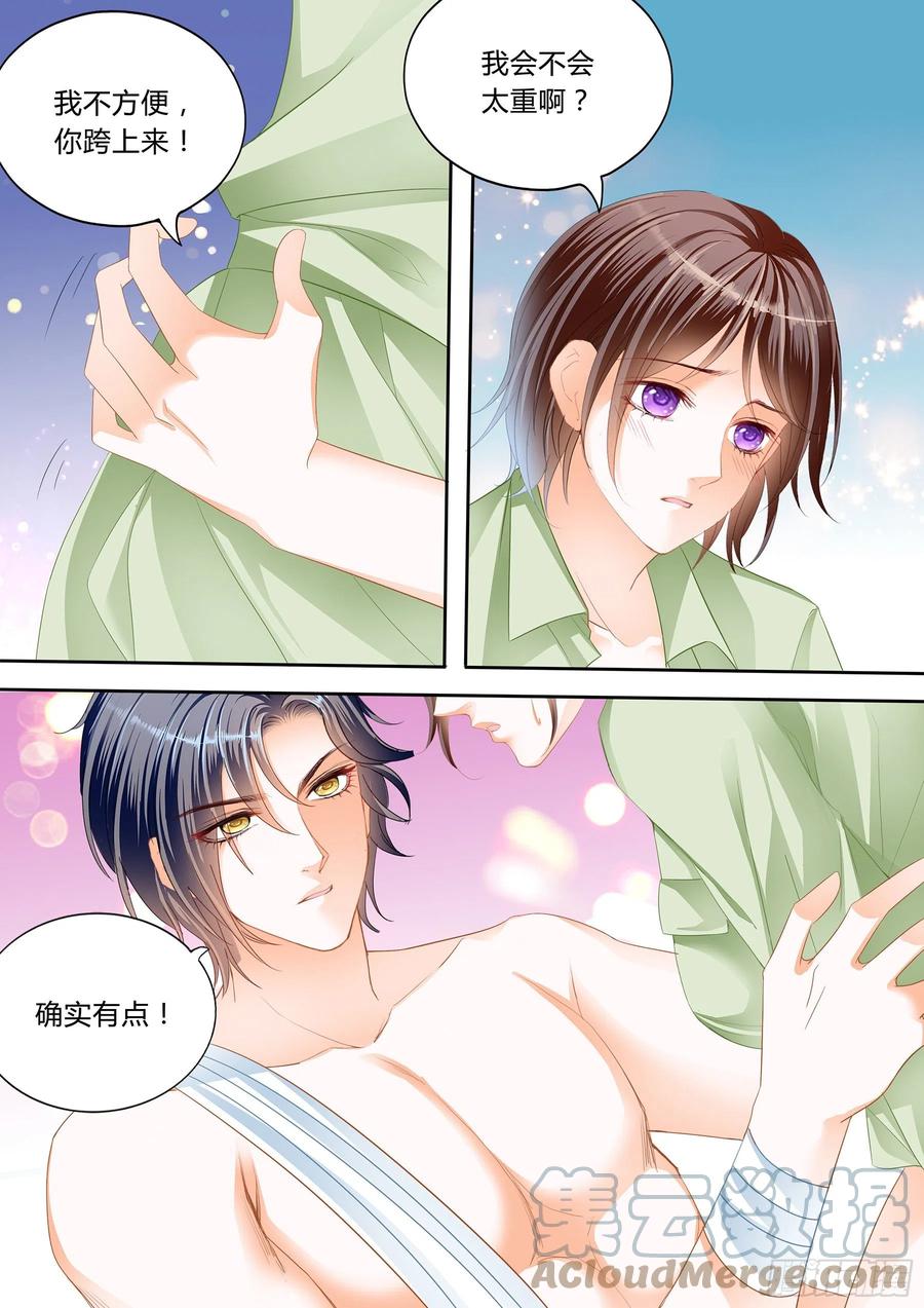 《闪婚娇妻》漫画最新章节被动运动免费下拉式在线观看章节第【9】张图片