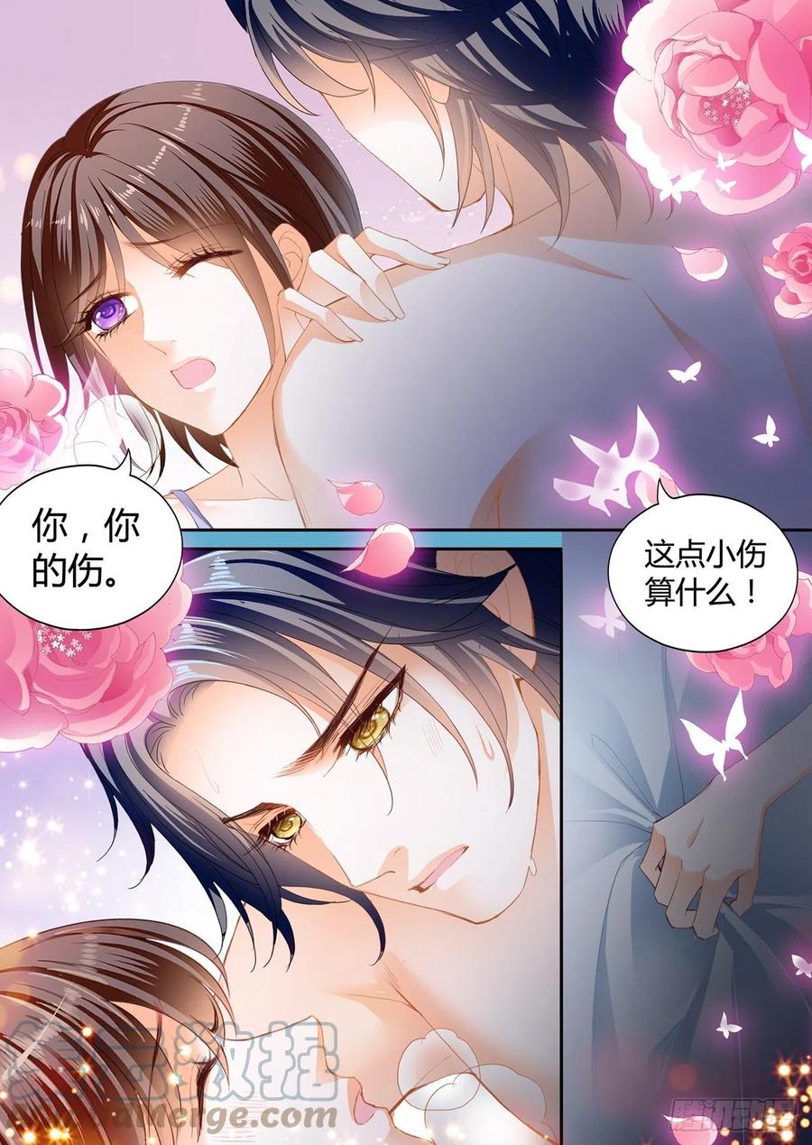 《闪婚娇妻》漫画最新章节我来让你忘记疼痛免费下拉式在线观看章节第【12】张图片