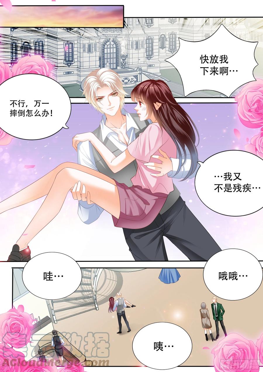 《闪婚娇妻》漫画最新章节保护好我们的孩子免费下拉式在线观看章节第【12】张图片