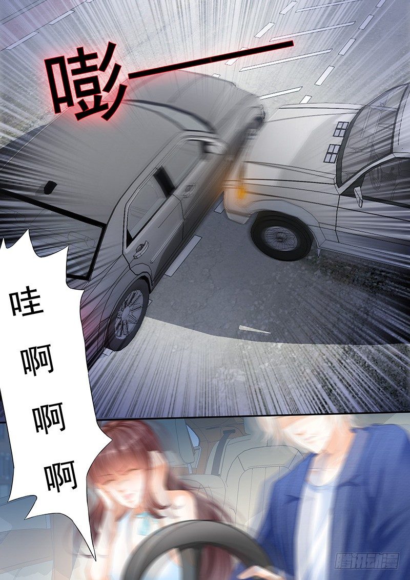 《闪婚娇妻》漫画最新章节遇险免费下拉式在线观看章节第【19】张图片