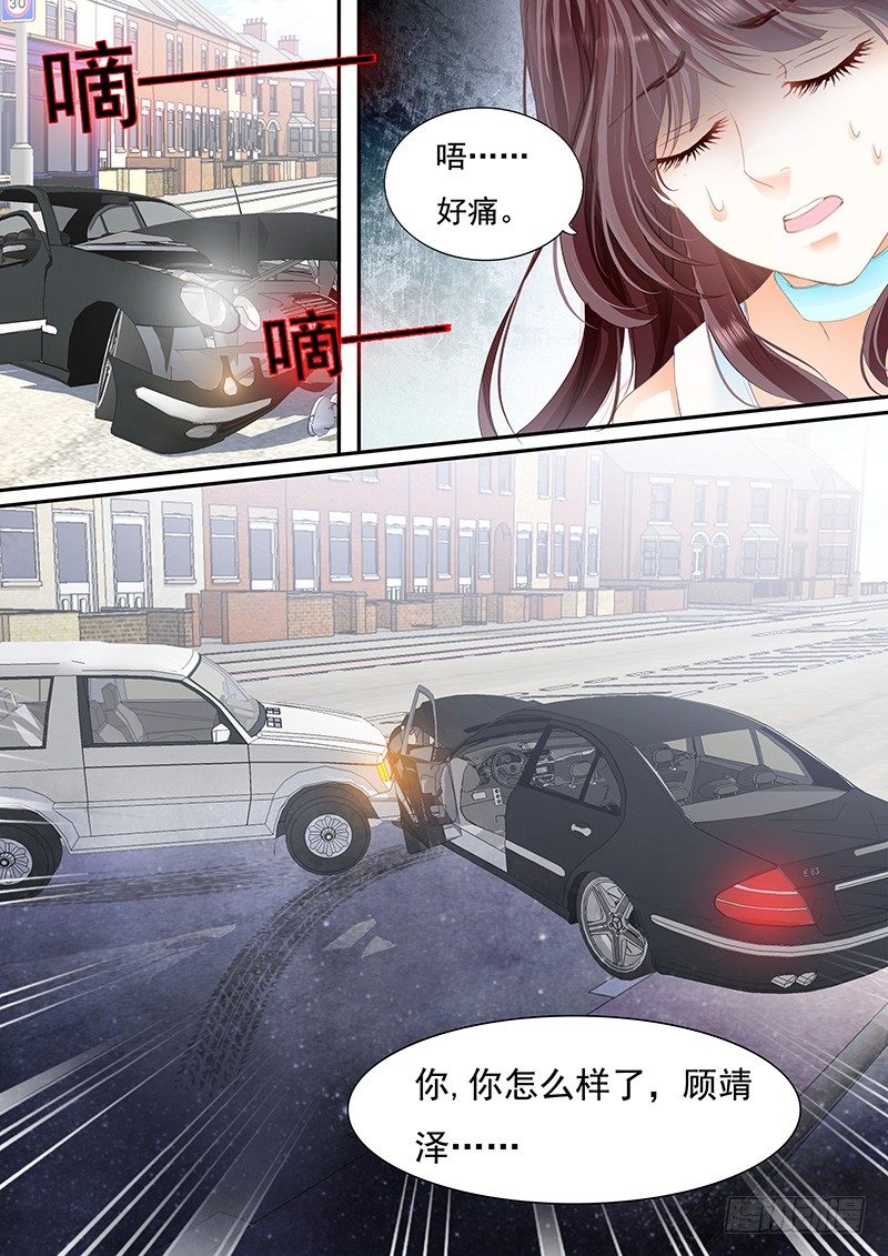 《闪婚娇妻》漫画最新章节遇险免费下拉式在线观看章节第【20】张图片