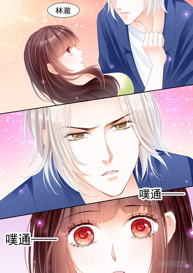 《闪婚娇妻》漫画最新章节顾靖泽我腿疼免费下拉式在线观看章节第【19】张图片