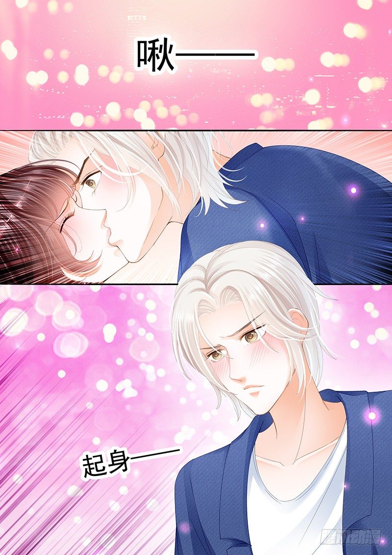 《闪婚娇妻》漫画最新章节顾靖泽我腿疼免费下拉式在线观看章节第【20】张图片