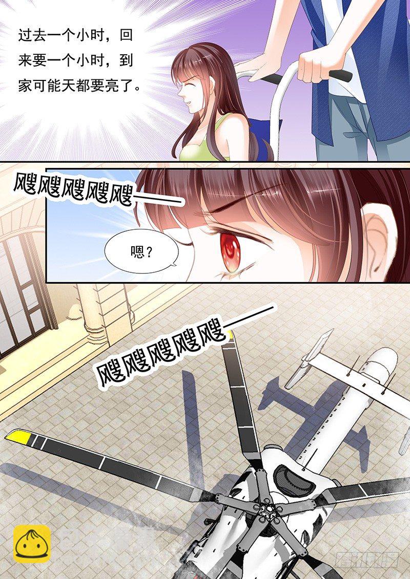 《闪婚娇妻》漫画最新章节顾靖泽我腿疼免费下拉式在线观看章节第【7】张图片