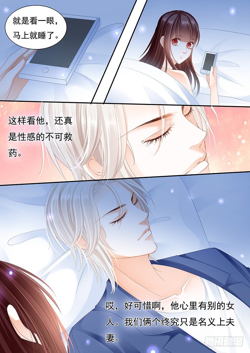 《闪婚娇妻》漫画最新章节对不起啊我忘了你有病免费下拉式在线观看章节第【20】张图片