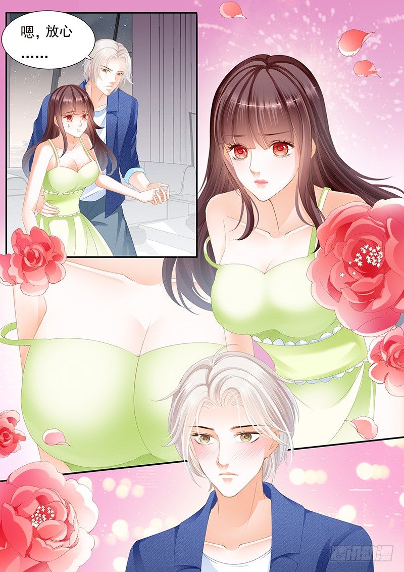 《闪婚娇妻》漫画最新章节对不起啊我忘了你有病免费下拉式在线观看章节第【9】张图片