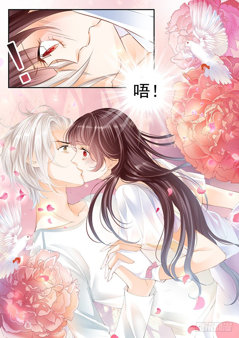 《闪婚娇妻》漫画最新章节你这污秽的女人！免费下拉式在线观看章节第【8】张图片