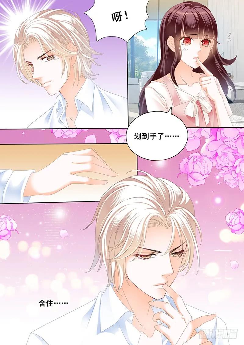 《闪婚娇妻》漫画最新章节你的身体是打桩机吧？免费下拉式在线观看章节第【12】张图片