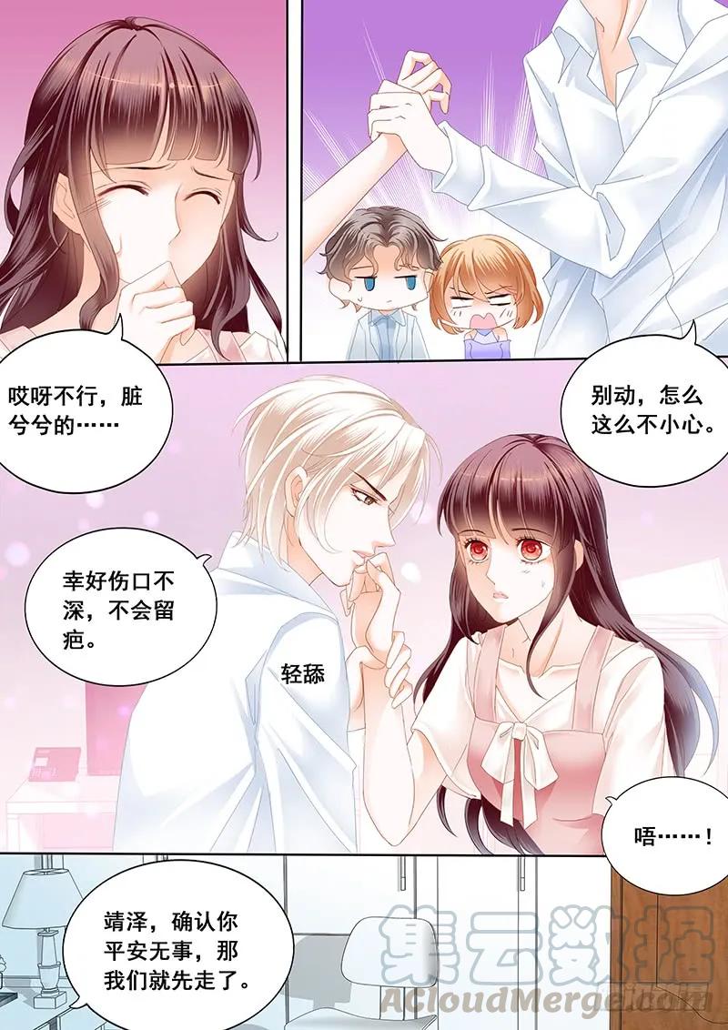 《闪婚娇妻》漫画最新章节你的身体是打桩机吧？免费下拉式在线观看章节第【13】张图片