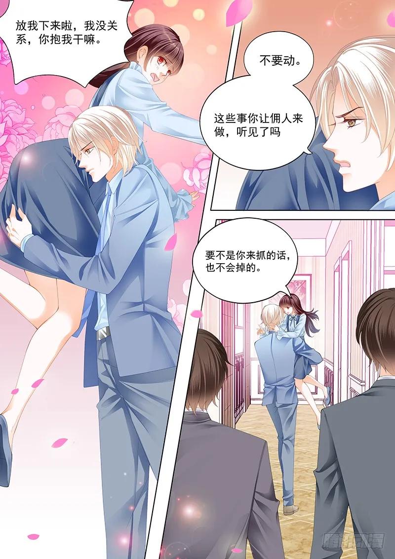 《闪婚娇妻》漫画最新章节总统要结婚免费下拉式在线观看章节第【6】张图片