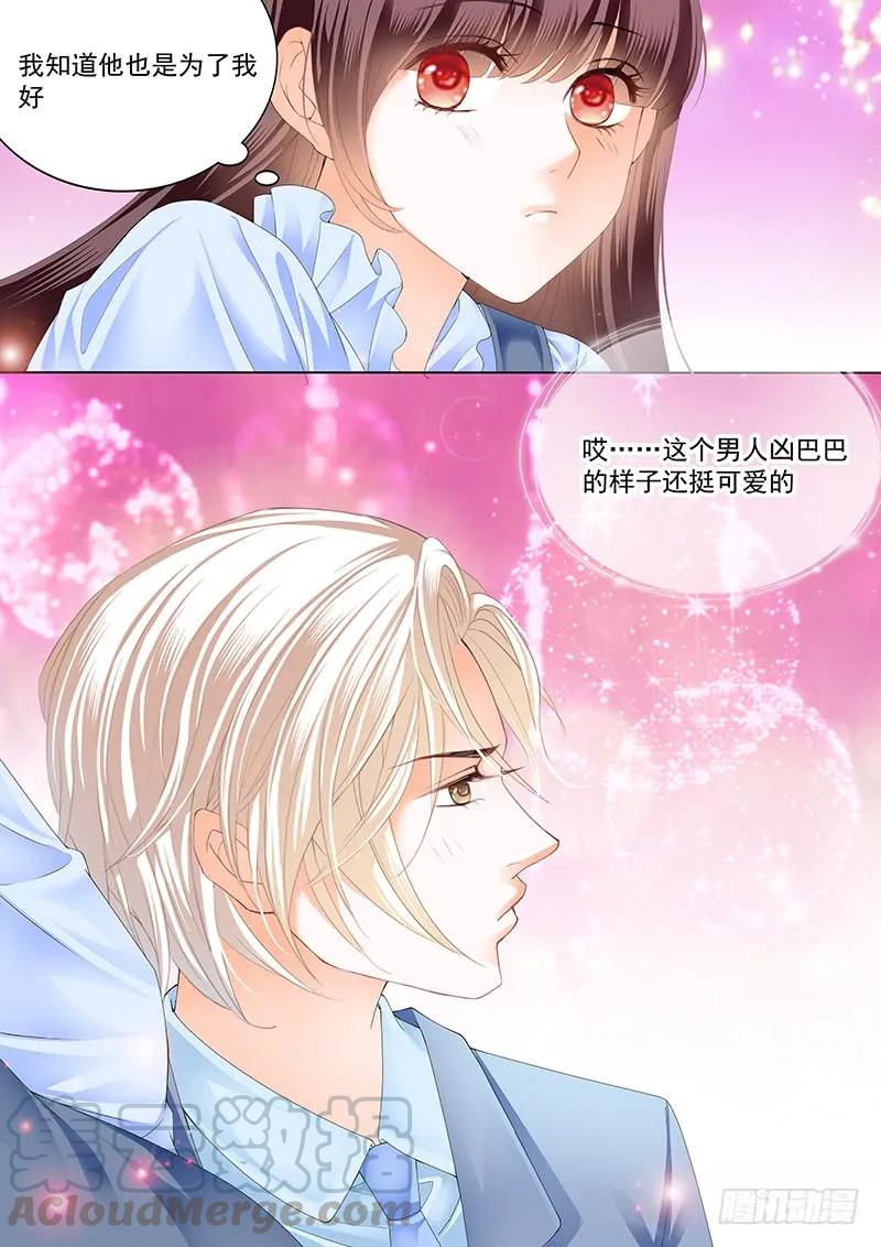 《闪婚娇妻》漫画最新章节总统要结婚免费下拉式在线观看章节第【7】张图片