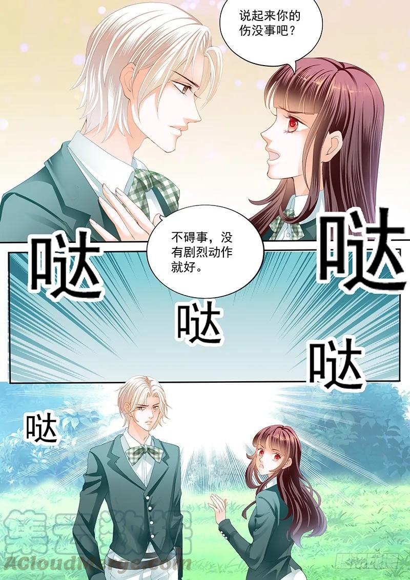 《闪婚娇妻》漫画最新章节马脱缰向着林澈撞去免费下拉式在线观看章节第【9】张图片