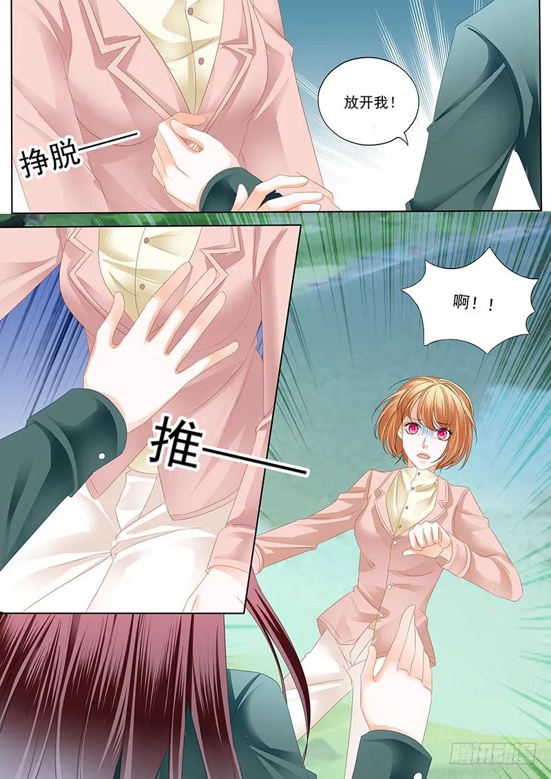 《闪婚娇妻》漫画最新章节霸气林澈的反击免费下拉式在线观看章节第【10】张图片