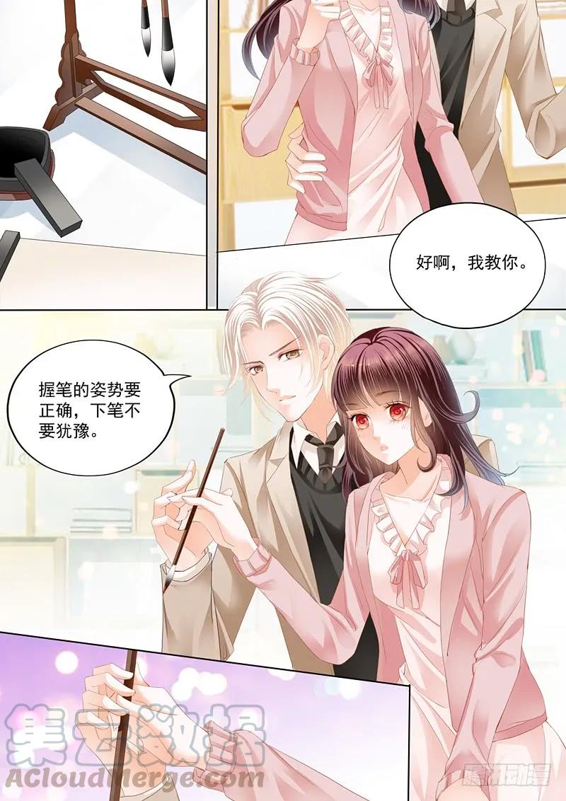 《闪婚娇妻》漫画最新章节总统俞姐的一夜免费下拉式在线观看章节第【11】张图片