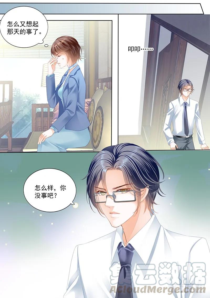 《闪婚娇妻》漫画最新章节总统俞姐的一夜免费下拉式在线观看章节第【7】张图片