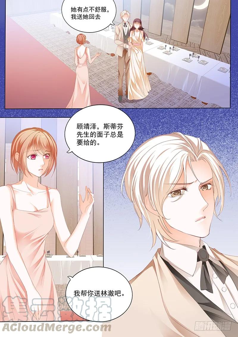 《闪婚娇妻》漫画最新章节看脱衣舞不如看你脱免费下拉式在线观看章节第【13】张图片