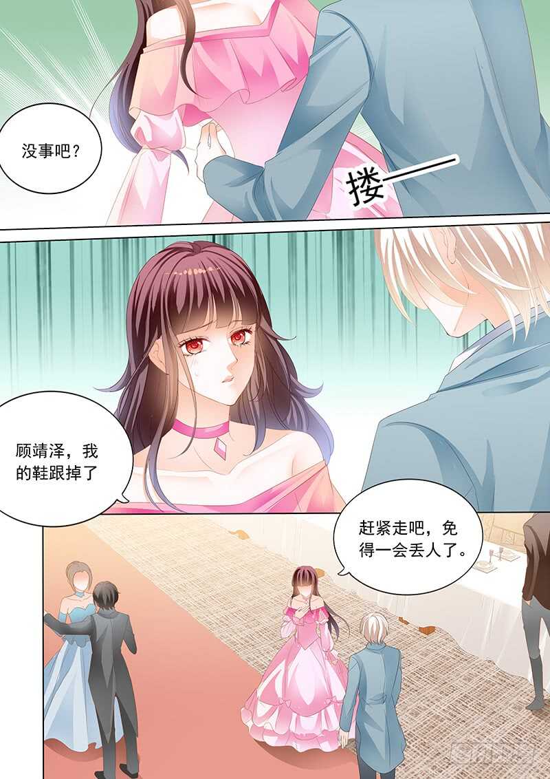 《闪婚娇妻》漫画最新章节脚尖上的舞蹈免费下拉式在线观看章节第【4】张图片