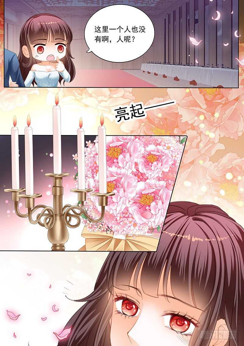 《闪婚娇妻》漫画最新章节难道林澈的真实身份是……？免费下拉式在线观看章节第【10】张图片