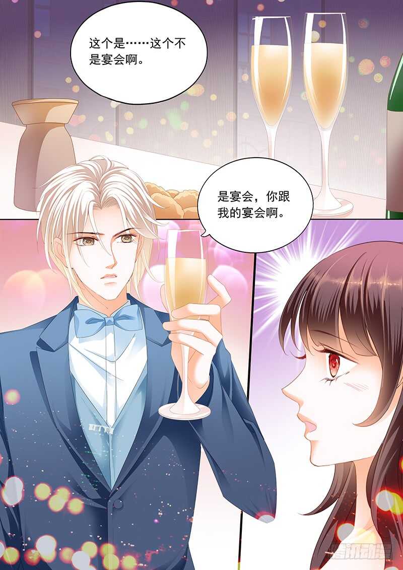 《闪婚娇妻》漫画最新章节难道林澈的真实身份是……？免费下拉式在线观看章节第【11】张图片