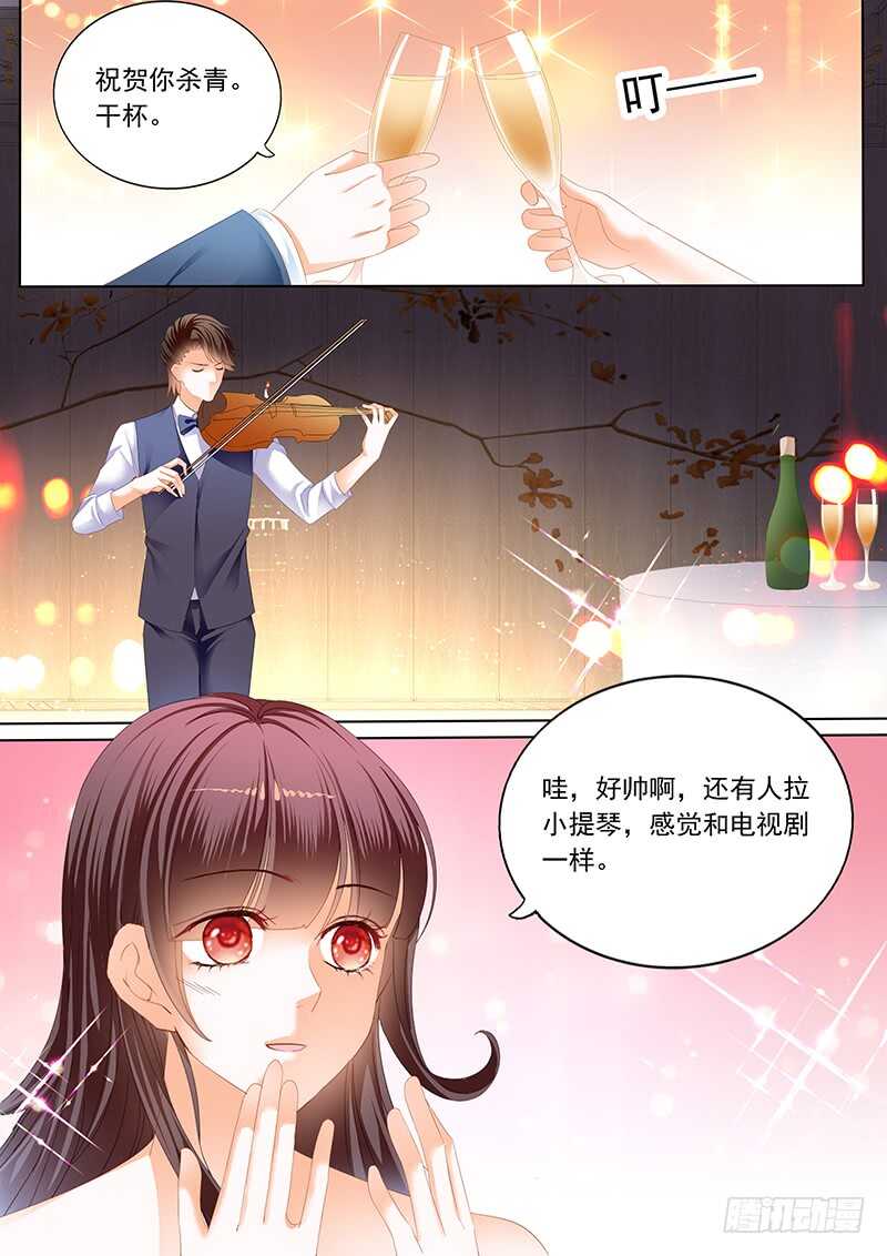 《闪婚娇妻》漫画最新章节难道林澈的真实身份是……？免费下拉式在线观看章节第【12】张图片