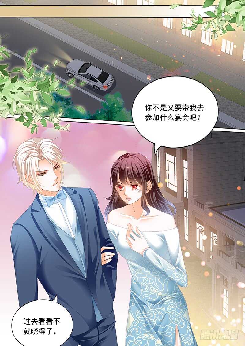 《闪婚娇妻》漫画最新章节难道林澈的真实身份是……？免费下拉式在线观看章节第【9】张图片