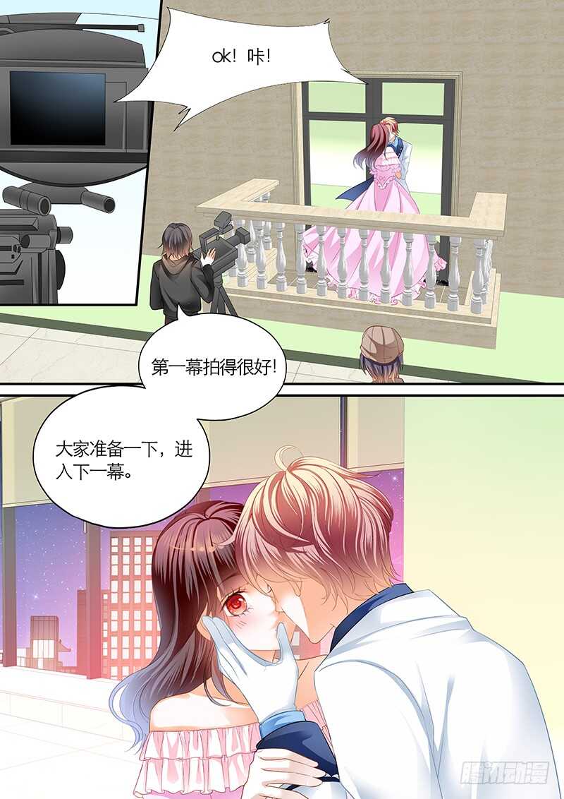 《闪婚娇妻》漫画最新章节荧幕初吻？免费下拉式在线观看章节第【12】张图片