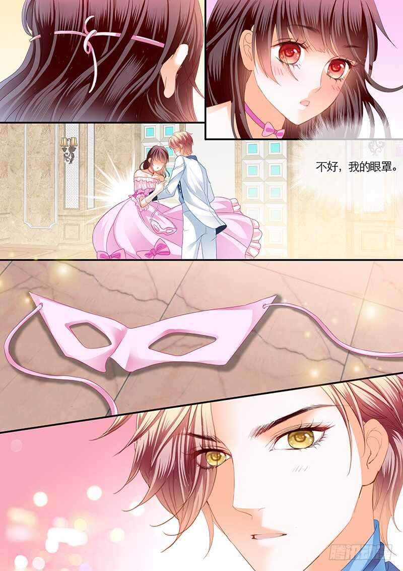 《闪婚娇妻》漫画最新章节荧幕初吻？免费下拉式在线观看章节第【8】张图片