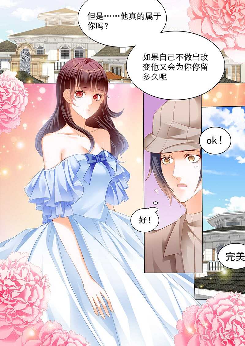 《闪婚娇妻》漫画最新章节顾靖泽夺妻开始免费下拉式在线观看章节第【10】张图片