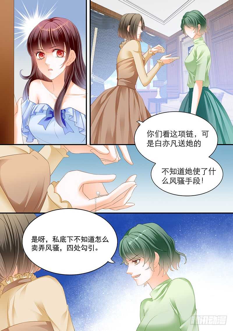 《闪婚娇妻》漫画最新章节顾靖泽夺妻开始免费下拉式在线观看章节第【12】张图片