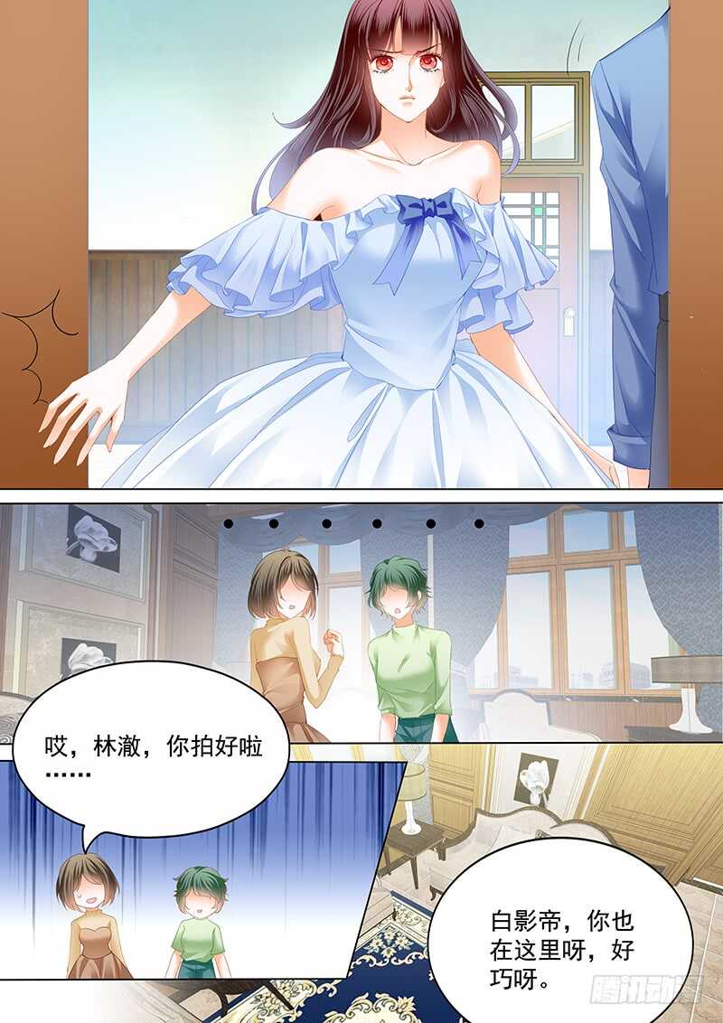 《闪婚娇妻》漫画最新章节顾靖泽夺妻开始免费下拉式在线观看章节第【13】张图片