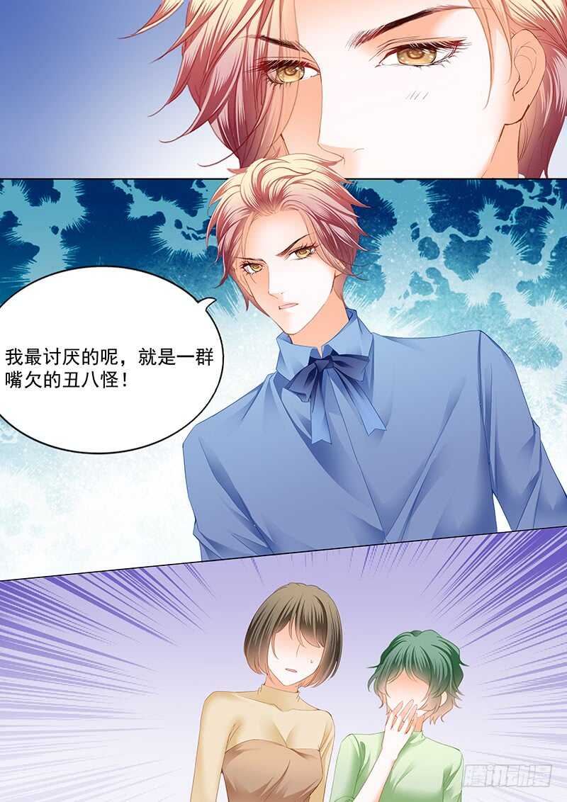 《闪婚娇妻》漫画最新章节顾靖泽夺妻开始免费下拉式在线观看章节第【15】张图片