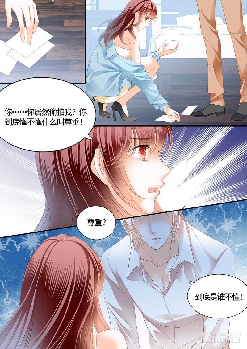 《闪婚娇妻》漫画最新章节怎么可以用强呢？免费下拉式在线观看章节第【7】张图片