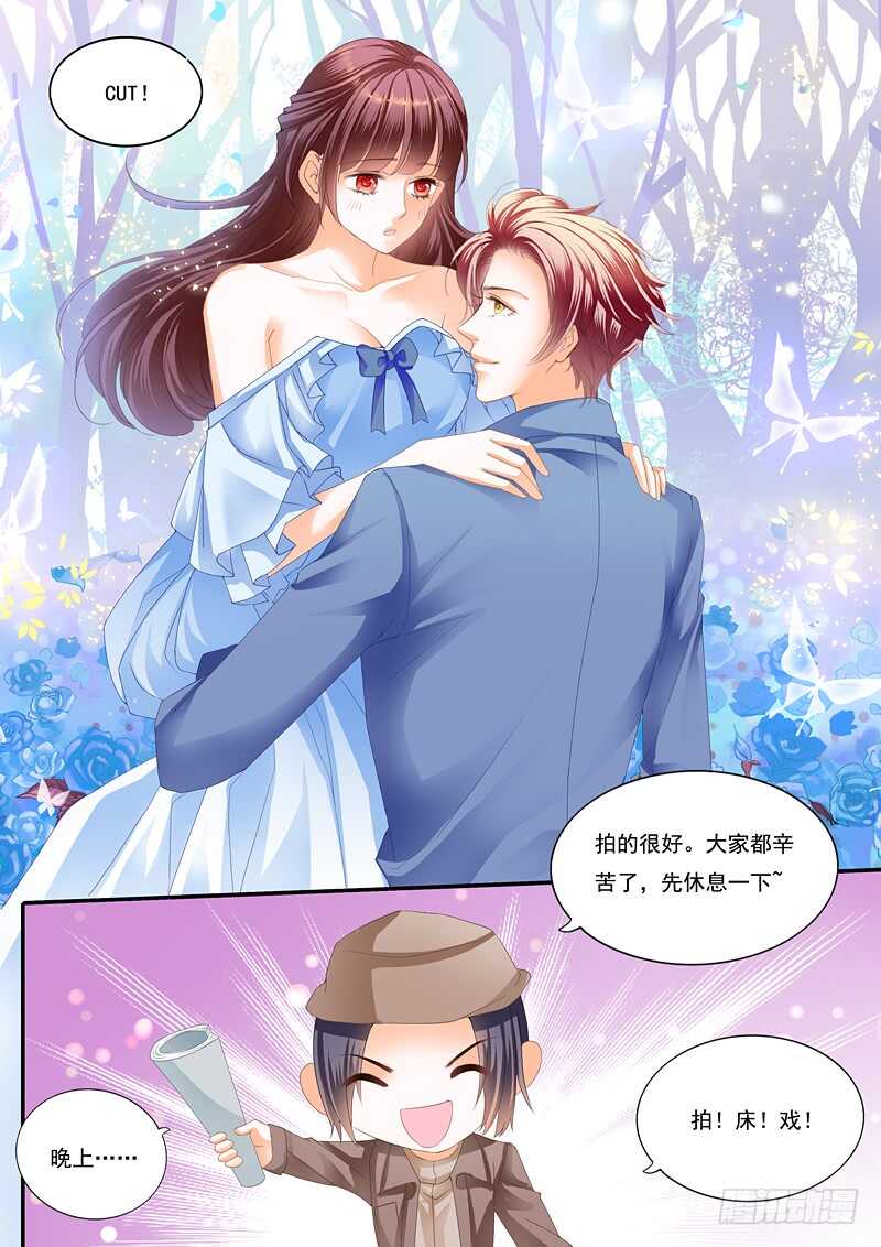 《闪婚娇妻》漫画最新章节一场误会免费下拉式在线观看章节第【13】张图片