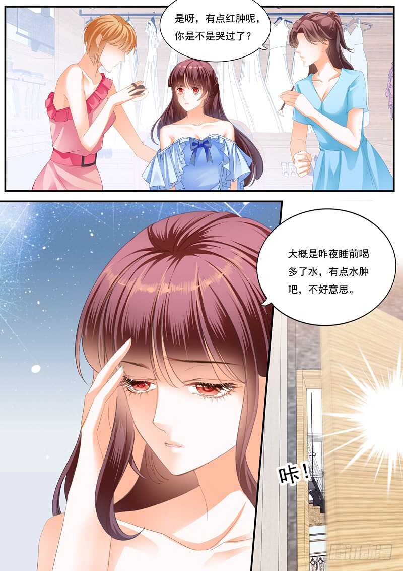 《闪婚娇妻》漫画最新章节一场误会免费下拉式在线观看章节第【3】张图片