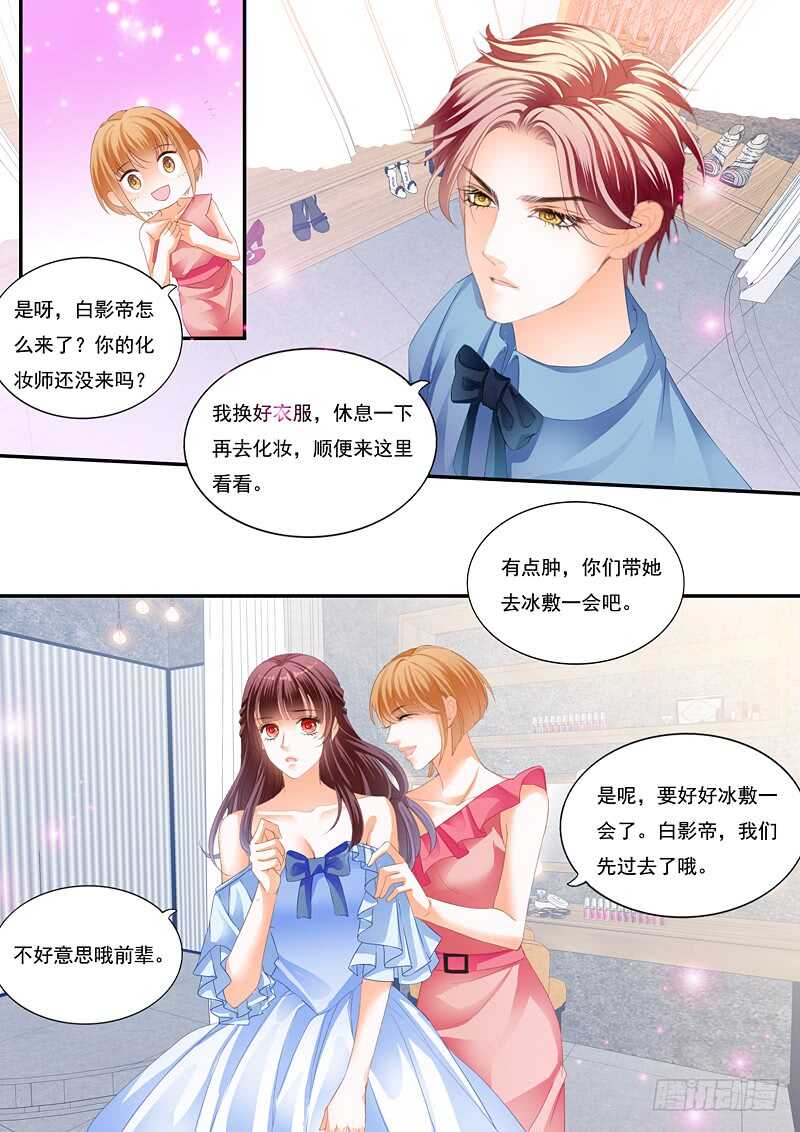 《闪婚娇妻》漫画最新章节一场误会免费下拉式在线观看章节第【5】张图片