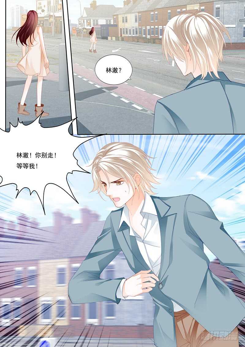 《闪婚娇妻》漫画最新章节顾靖泽出事了免费下拉式在线观看章节第【12】张图片