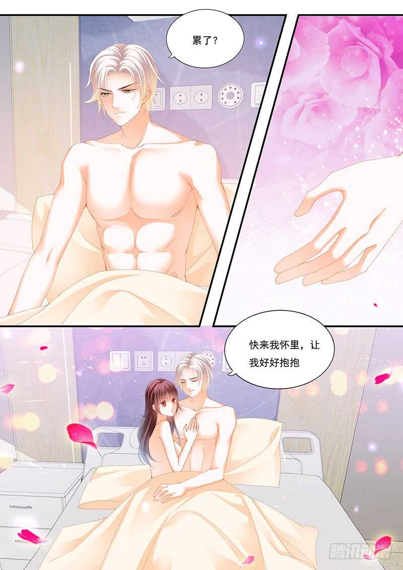 《闪婚娇妻》漫画最新章节再爱一次免费下拉式在线观看章节第【8】张图片