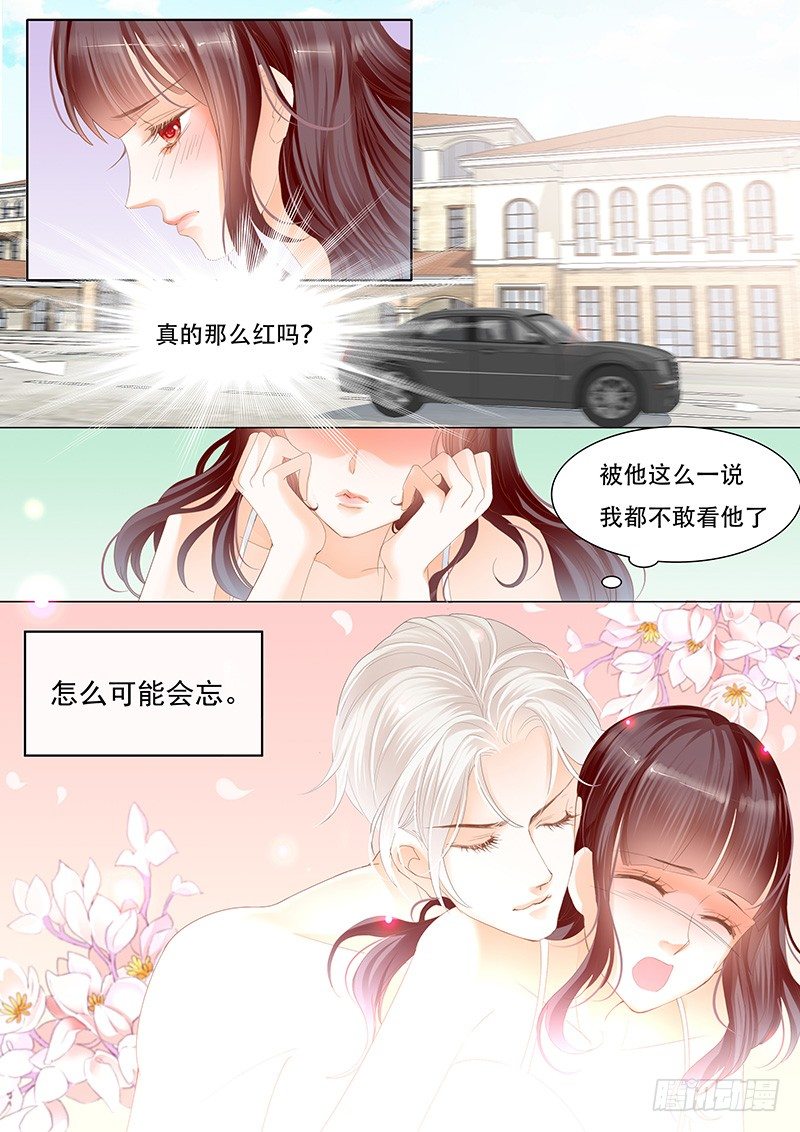 《闪婚娇妻》漫画最新章节原来他喜欢的是这类型免费下拉式在线观看章节第【4】张图片