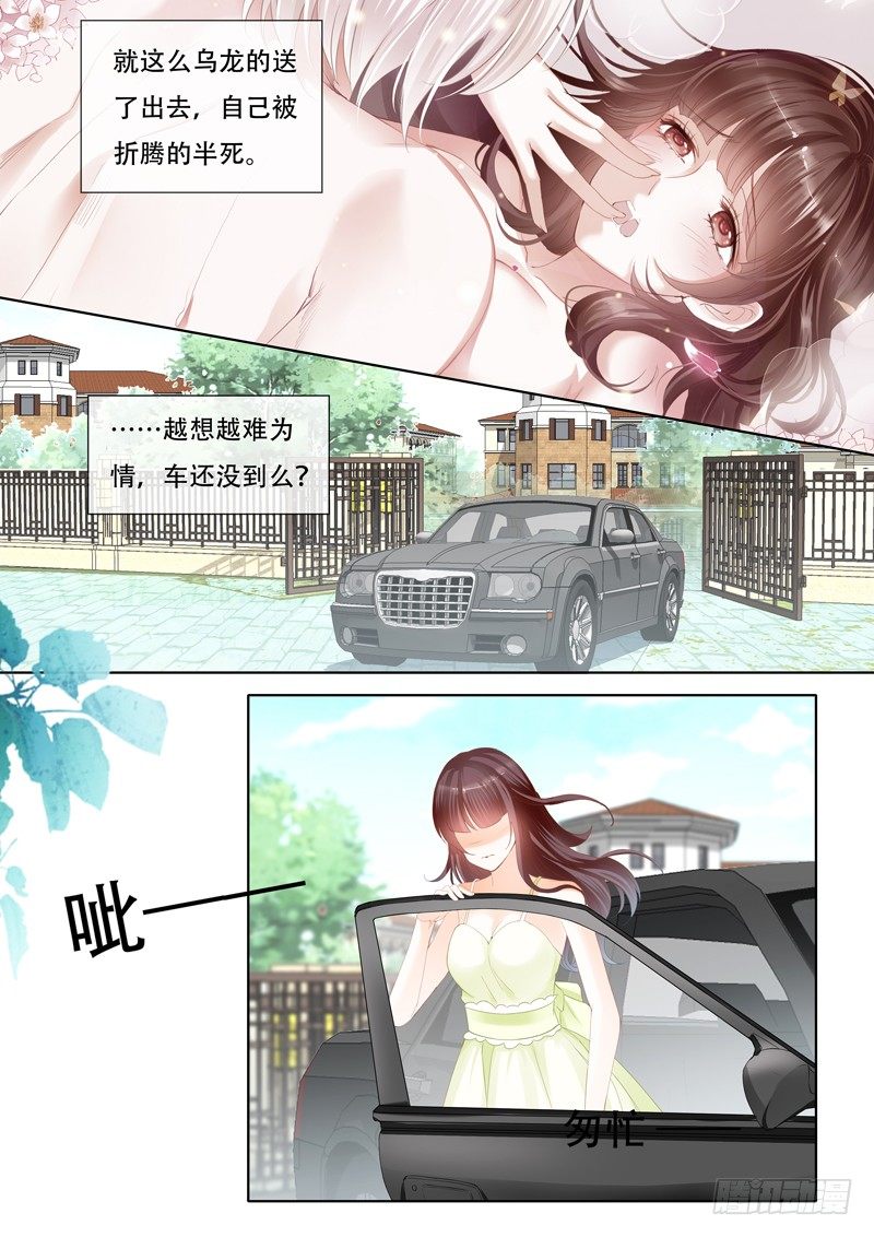 《闪婚娇妻》漫画最新章节原来他喜欢的是这类型免费下拉式在线观看章节第【5】张图片