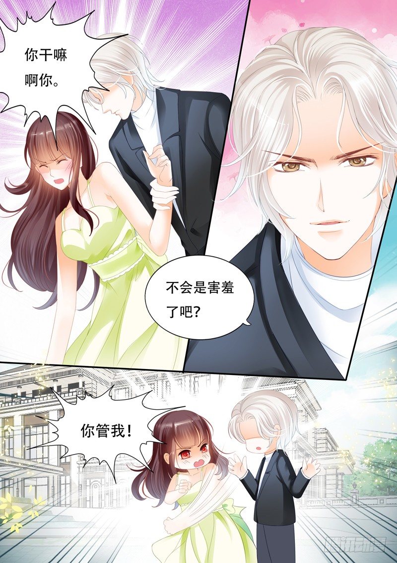 《闪婚娇妻》漫画最新章节原来他喜欢的是这类型免费下拉式在线观看章节第【7】张图片