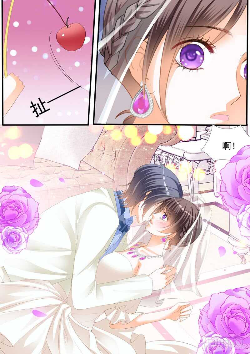 《闪婚娇妻》漫画最新章节大闹洞房免费下拉式在线观看章节第【11】张图片